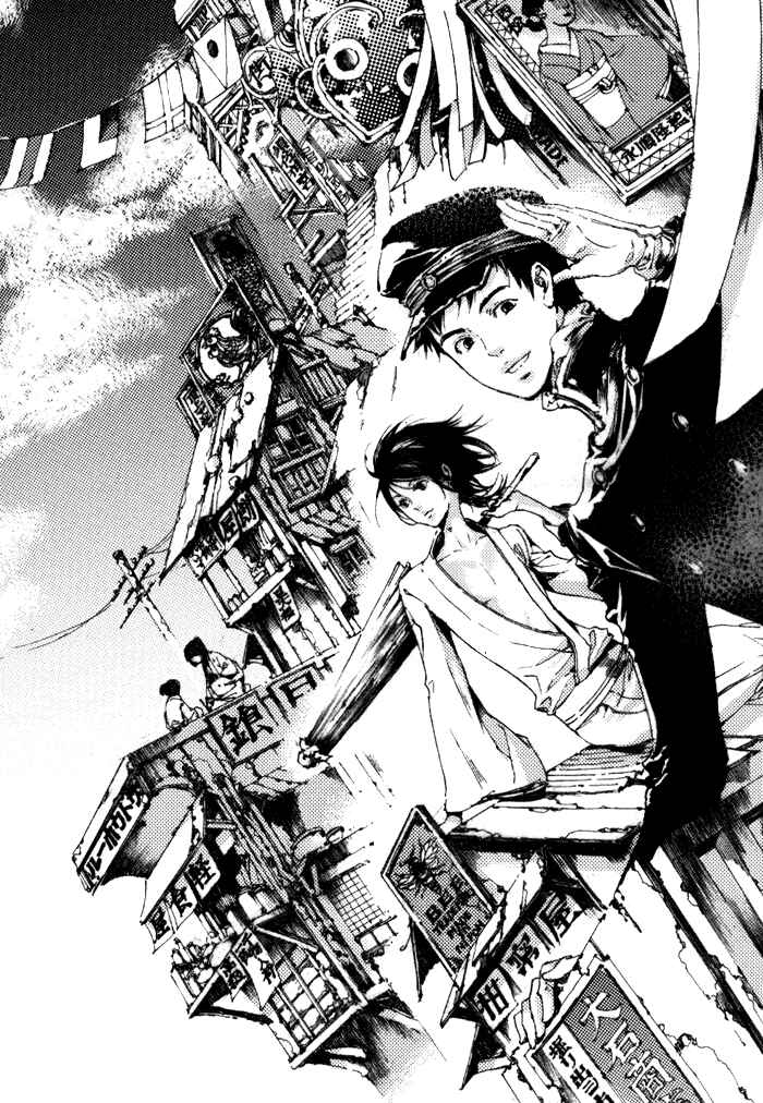 Page 2 Chapter 8.5 Adekan