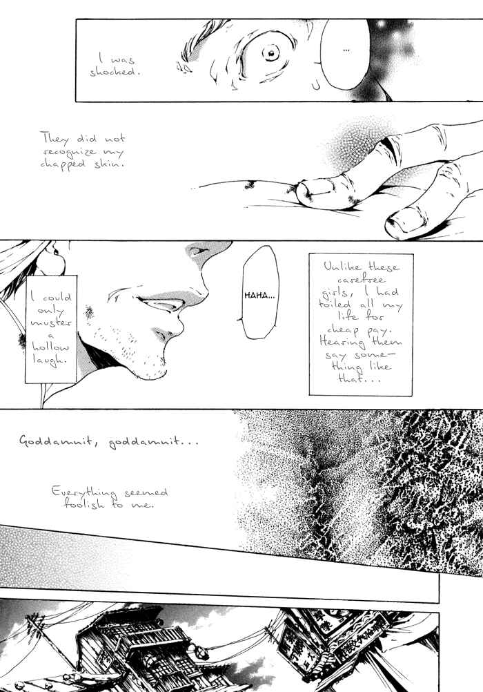 Page 7 Chapter 8.5 Adekan