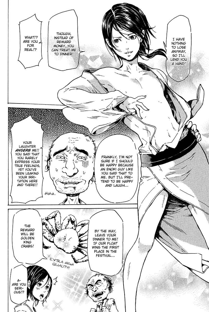 Page 16 Chapter 16 Adekan