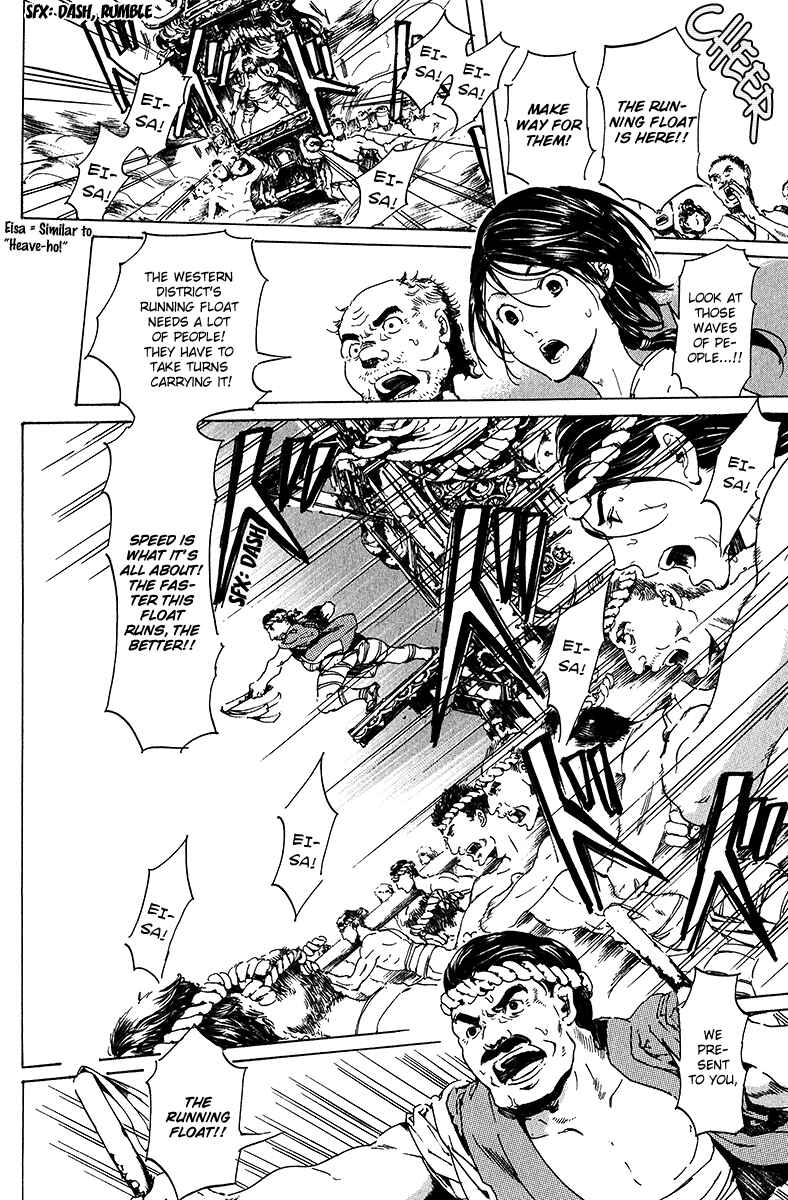 Page 20 Chapter 16 Adekan