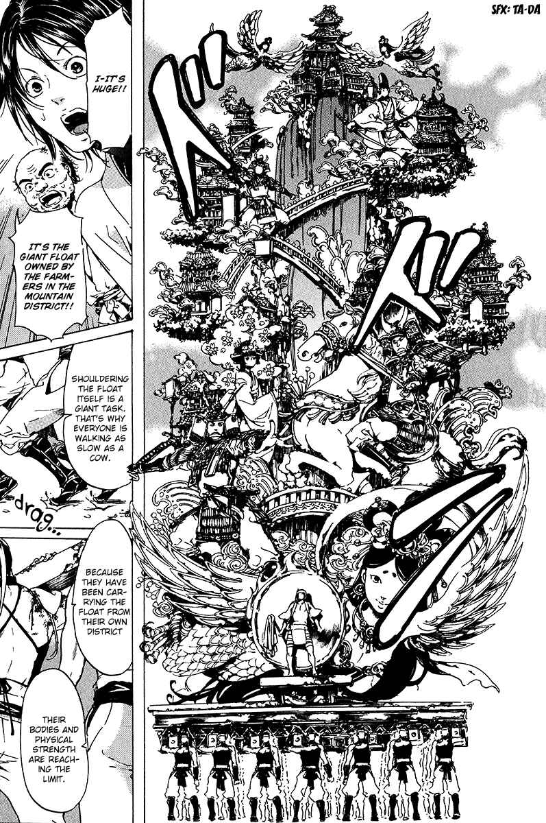Page 25 Chapter 16 Adekan