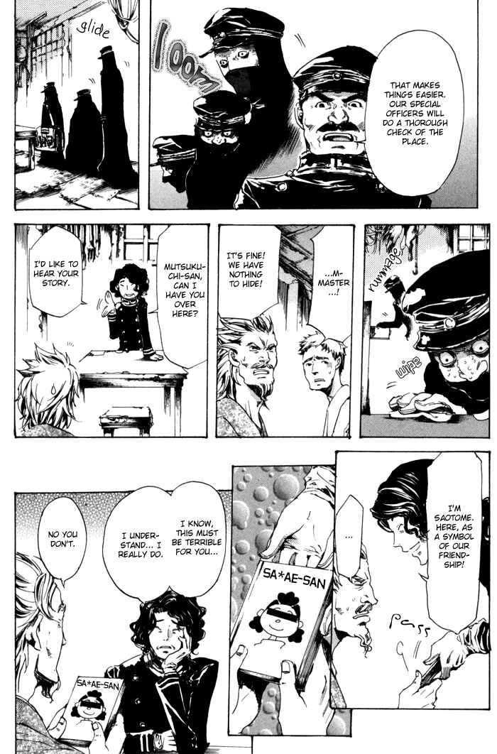 Page 22 Chapter 8 Adekan