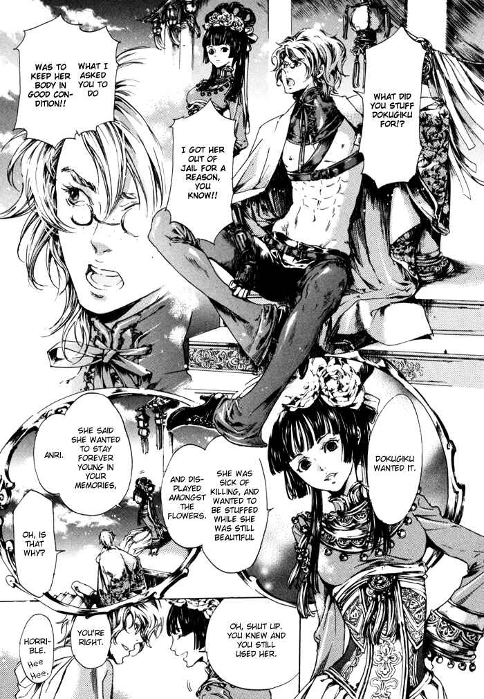 Page 47 Chapter 8 Adekan