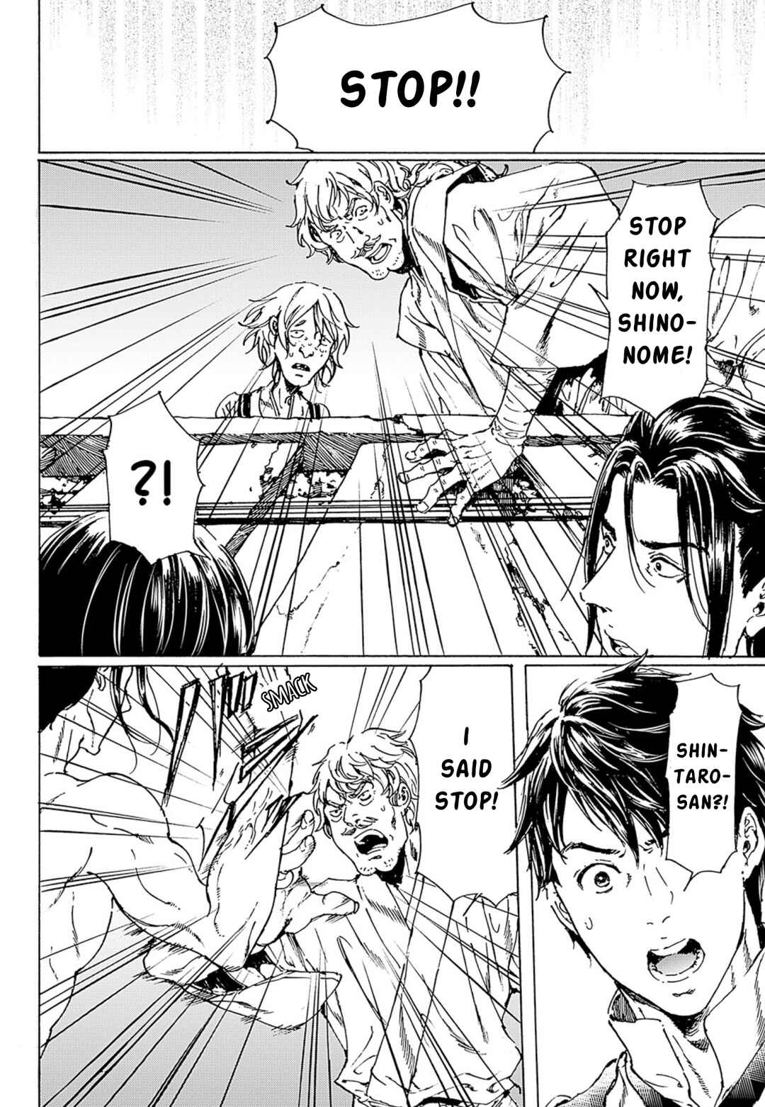 Page 20 Chapter 46 Adekan