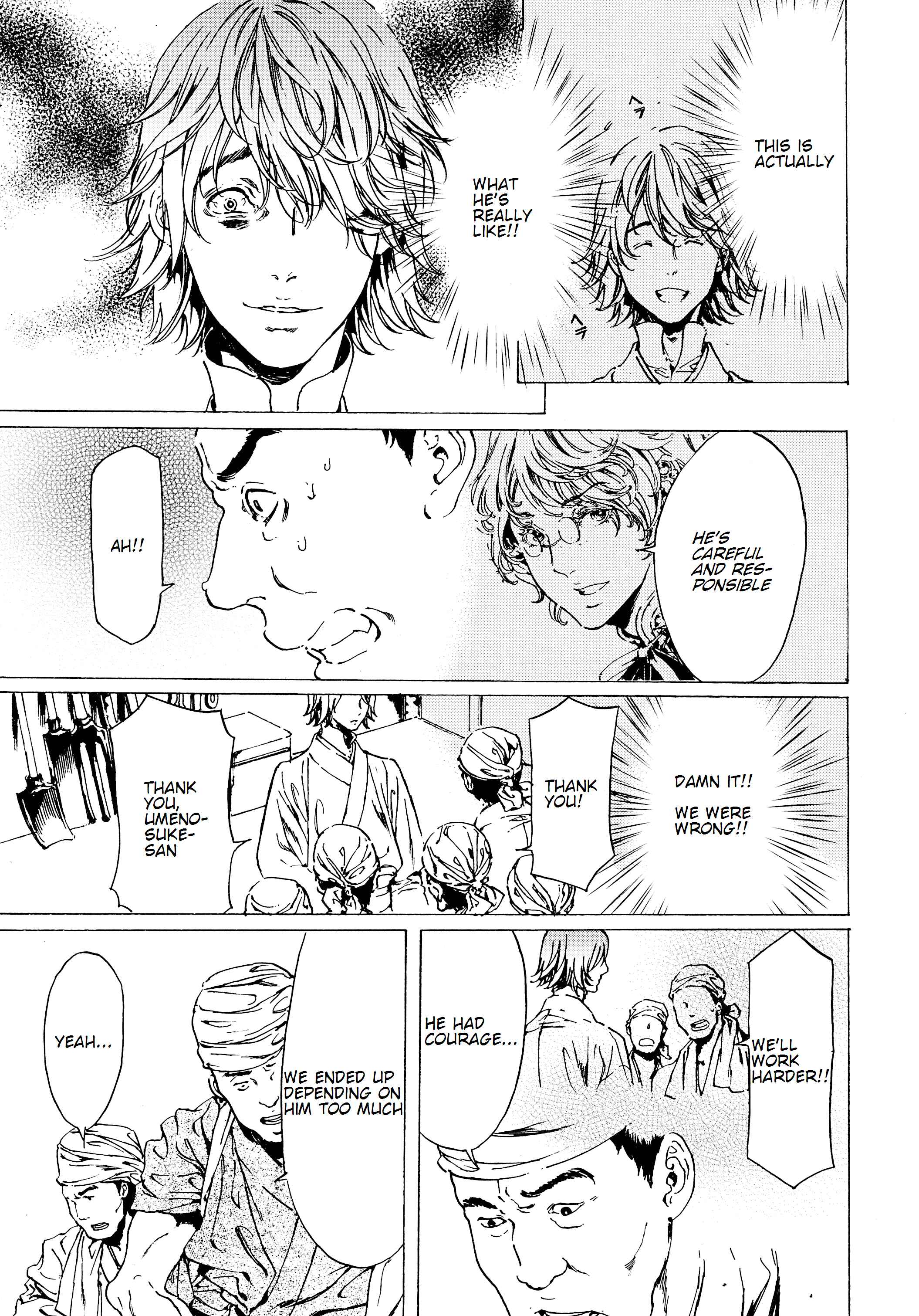 Page 19 Chapter 40 Adekan
