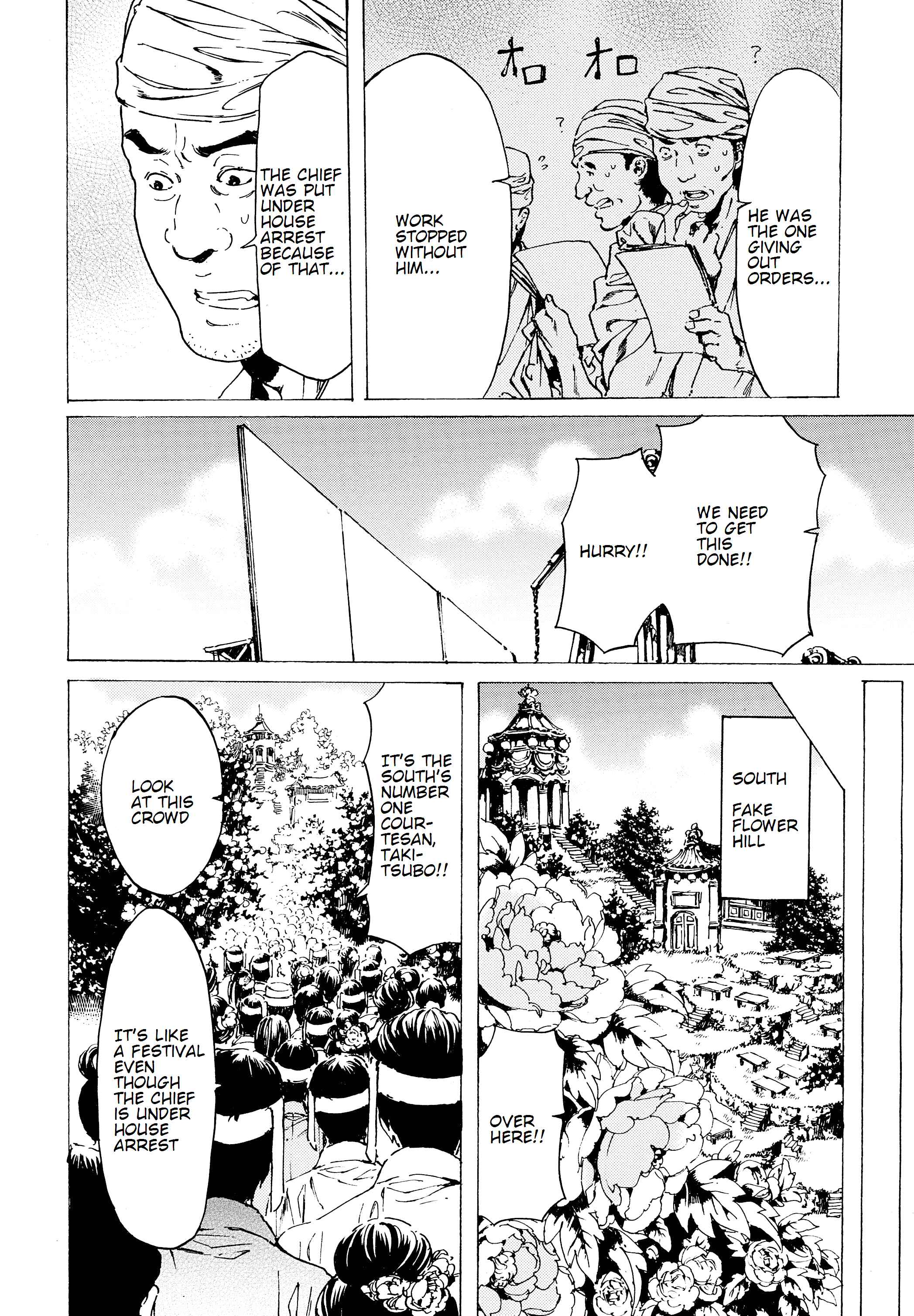 Page 20 Chapter 40 Adekan