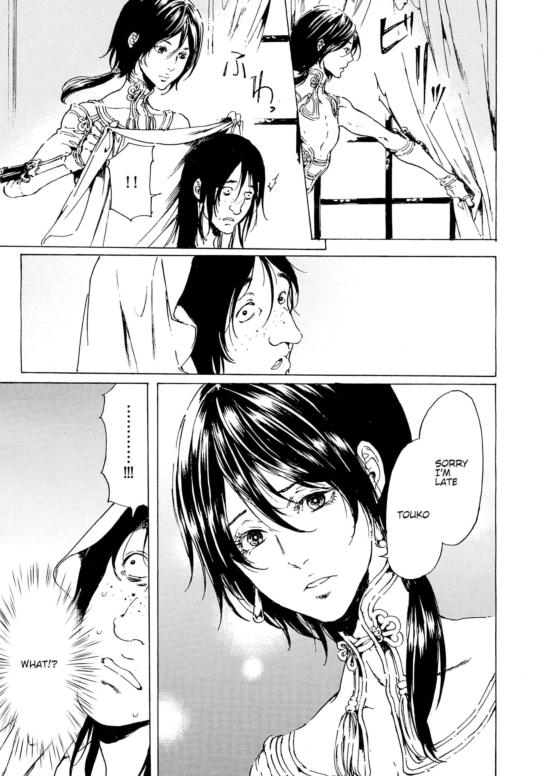 Page 7 Chapter 40 Adekan