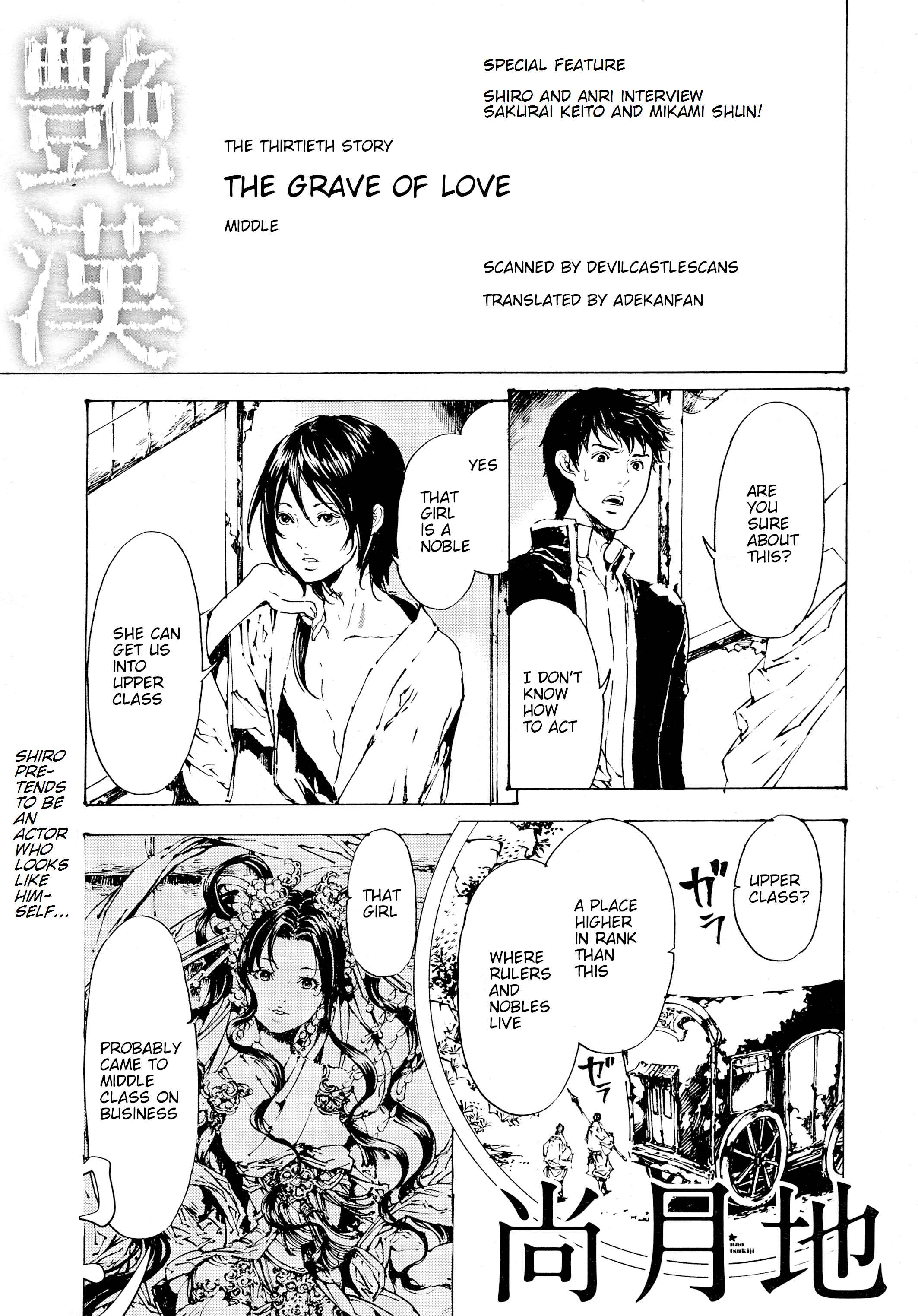 Page 1 Chapter 30.1 Adekan