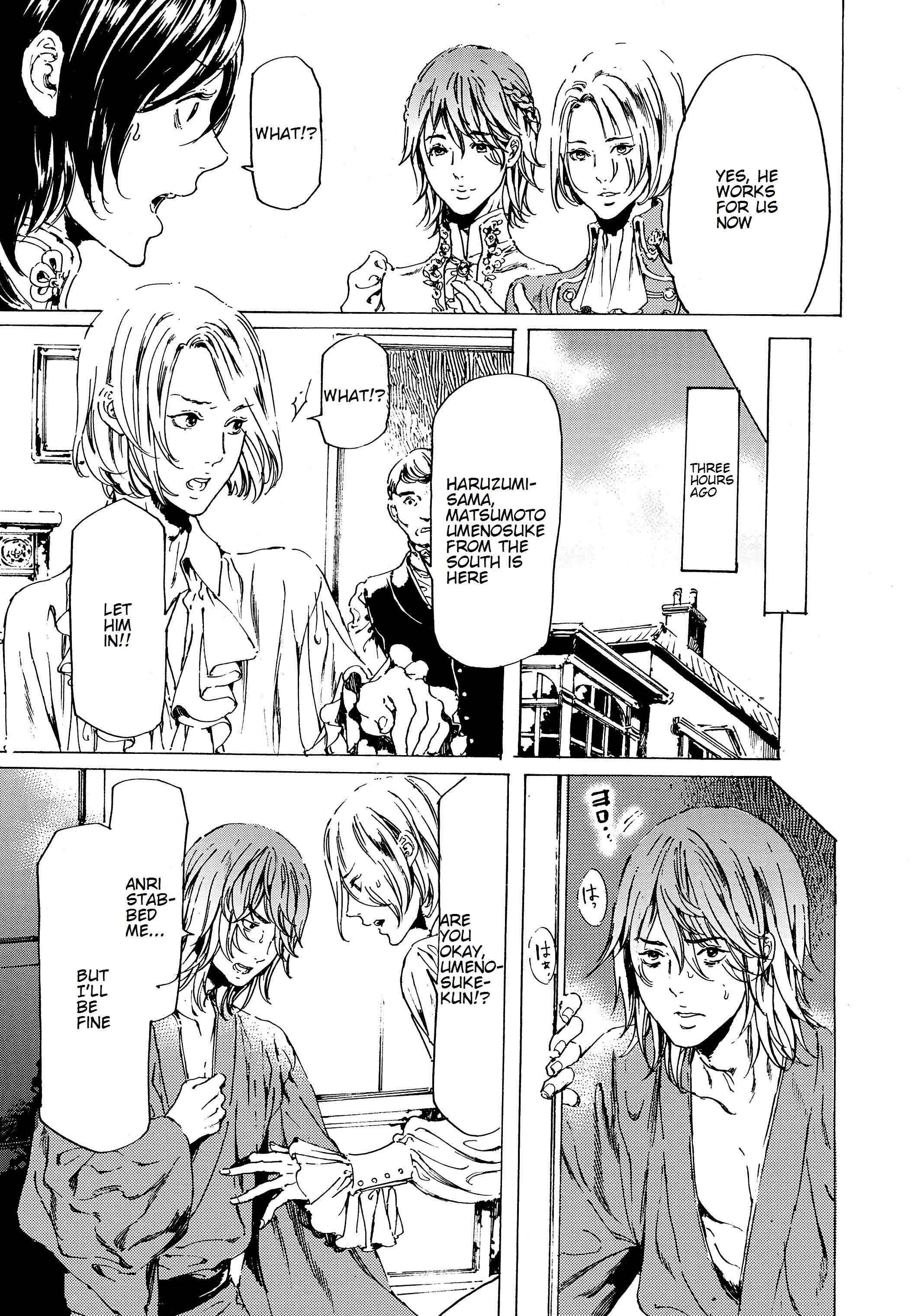 Page 18 Chapter 42 Adekan