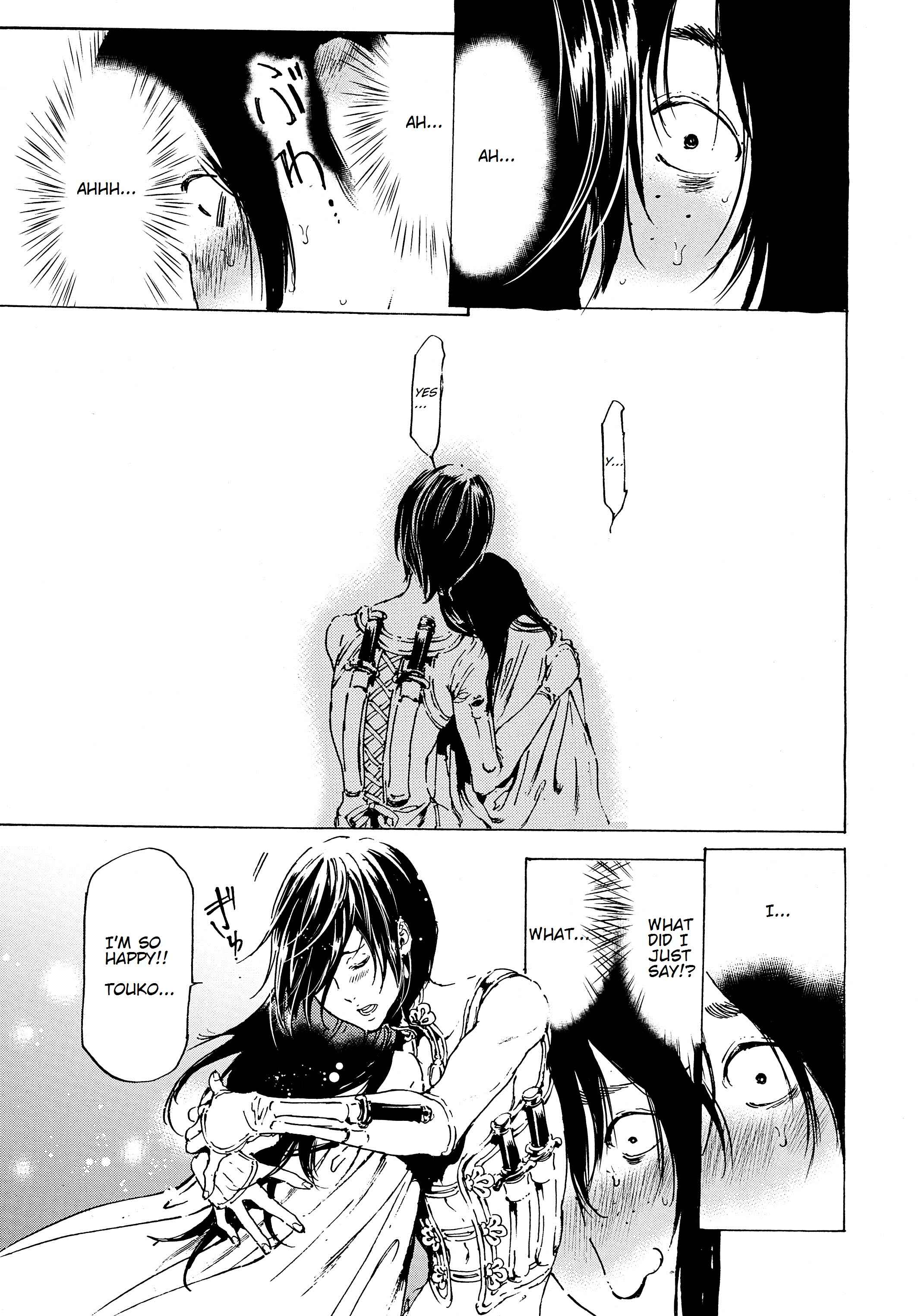 Page 6 Chapter 42 Adekan