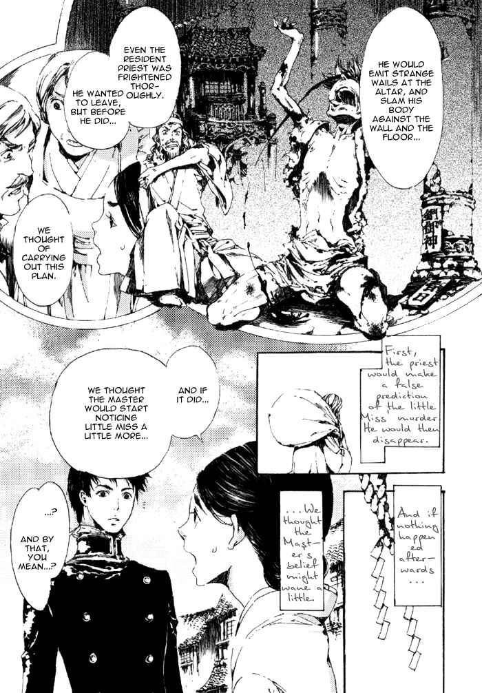 Page 33 Chapter 5 Adekan