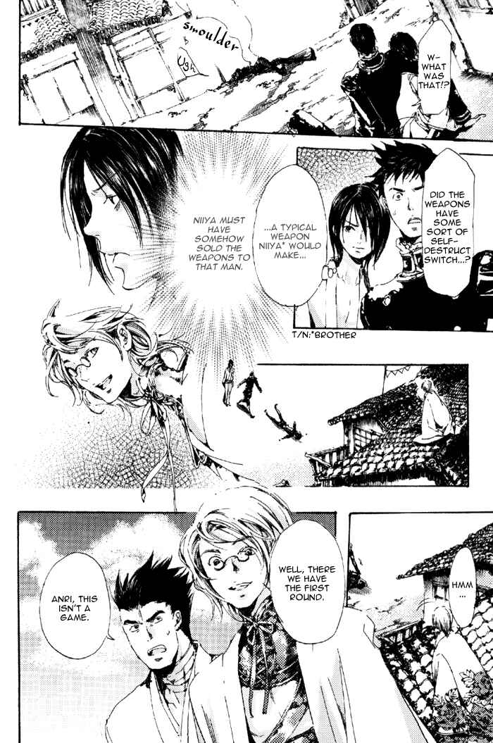 Page 46 Chapter 5 Adekan