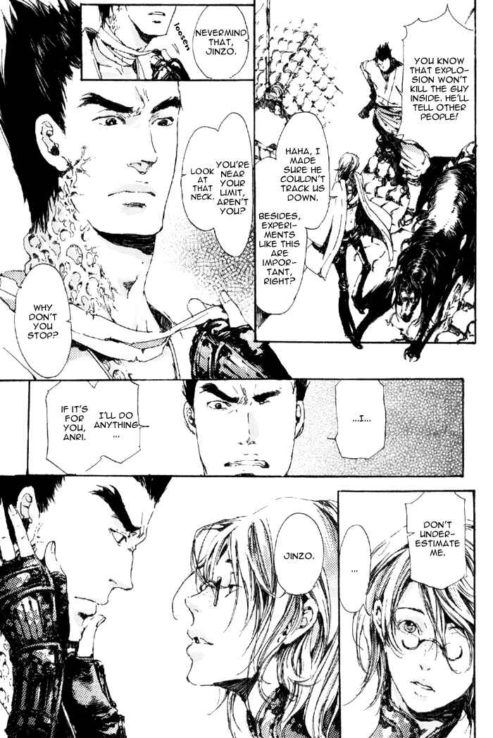 Page 47 Chapter 5 Adekan