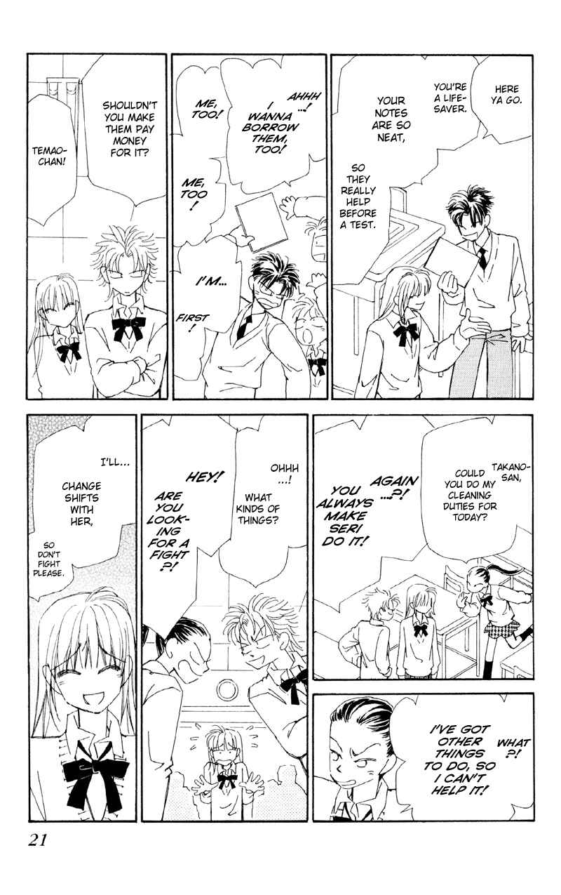 Page 21 Chapter 1 Anata wo Shinjiteru - Samishii Kodomotachi
