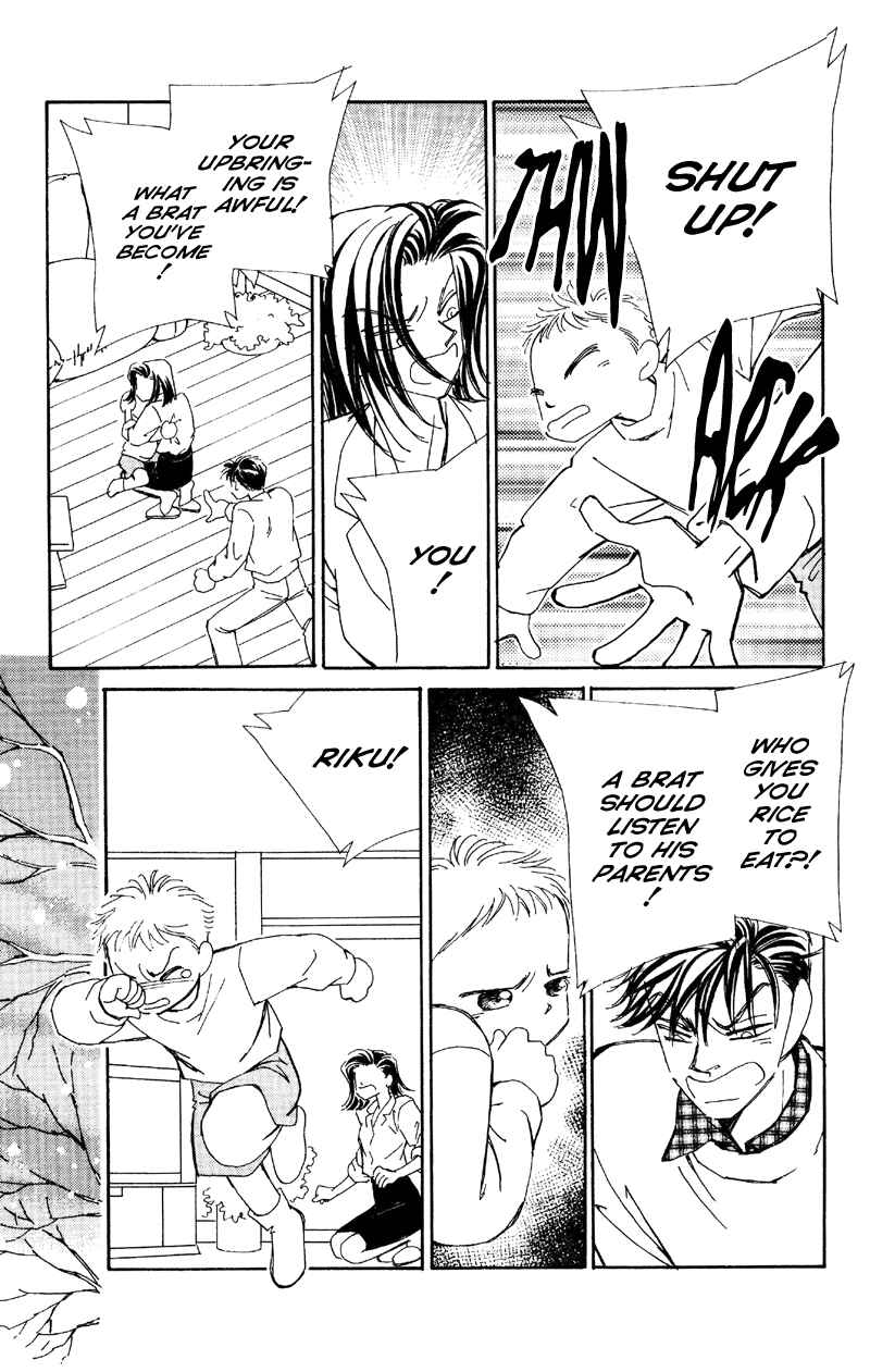 Page 43 Chapter 1 Anata wo Shinjiteru - Samishii Kodomotachi