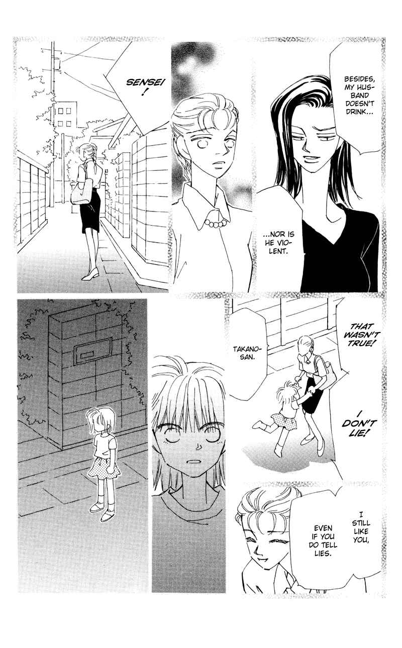 Page 69 Chapter 1 Anata wo Shinjiteru - Samishii Kodomotachi
