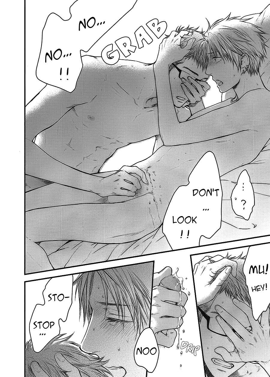 Page 12 Chapter Unknown_14b1 Otona Keikenchi - Boku ni Dake Ijiwaru (Doujinshi)