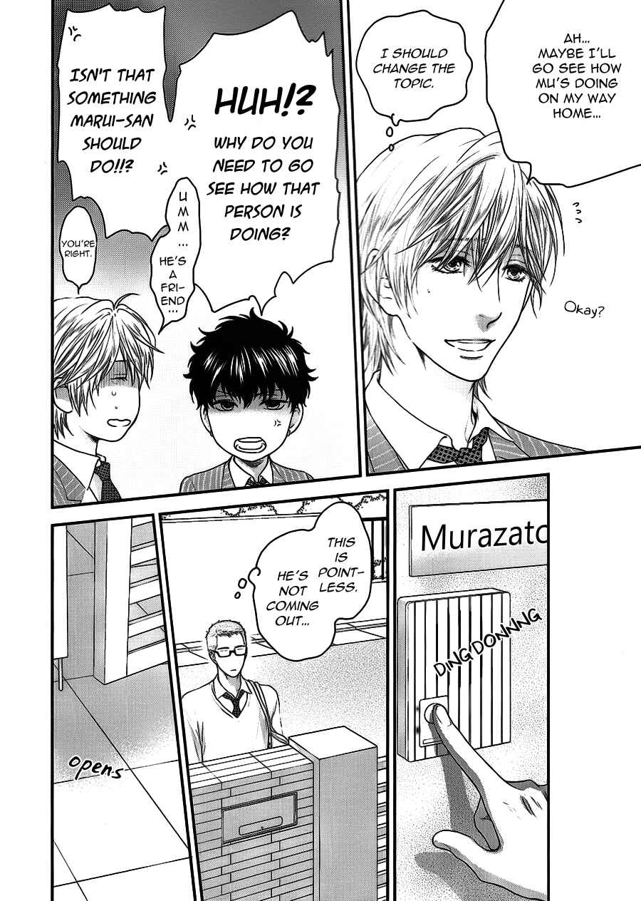 Page 16 Chapter Unknown_14b1 Otona Keikenchi - Boku ni Dake Ijiwaru (Doujinshi)