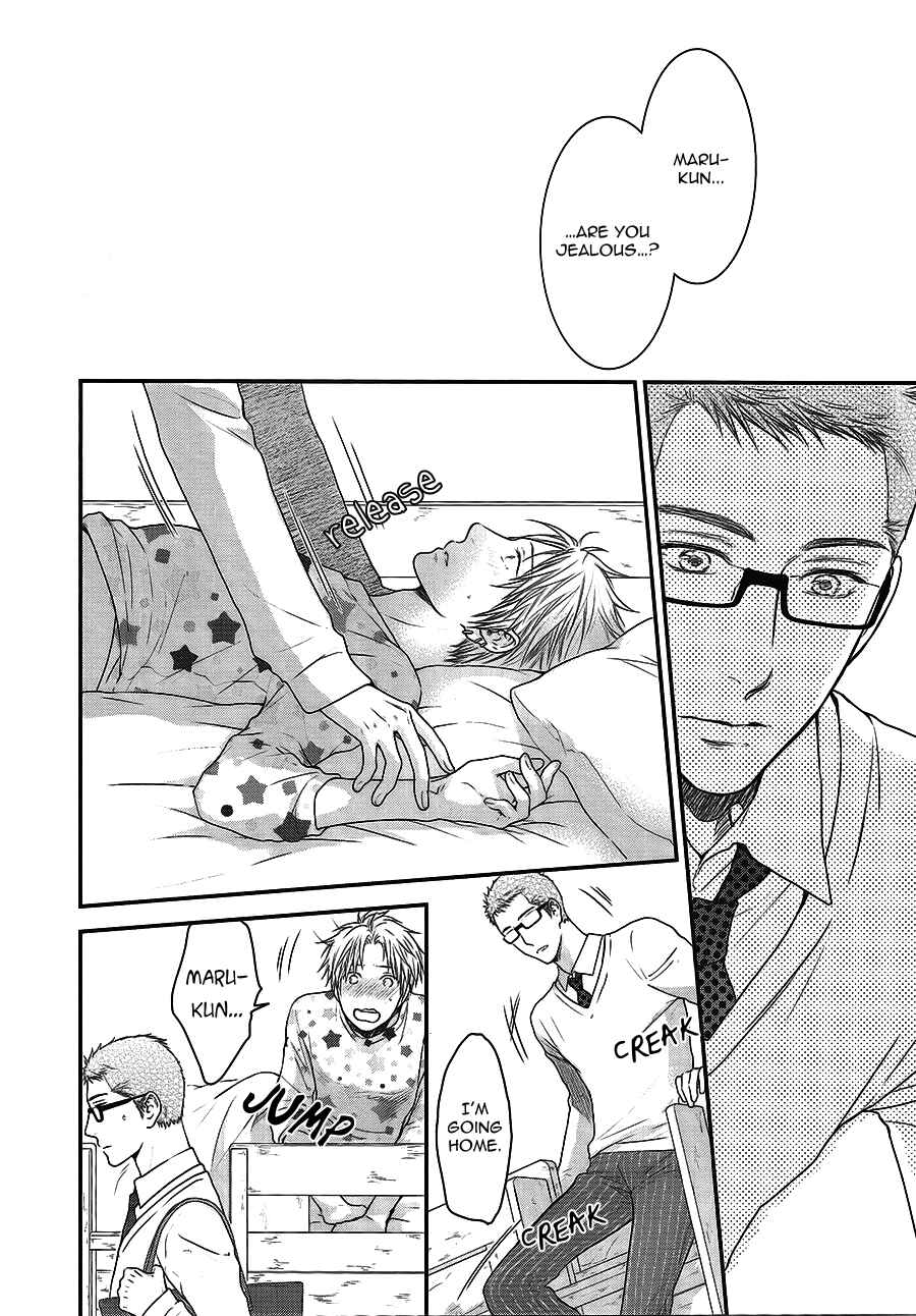 Page 22 Chapter Unknown_14b1 Otona Keikenchi - Boku ni Dake Ijiwaru (Doujinshi)