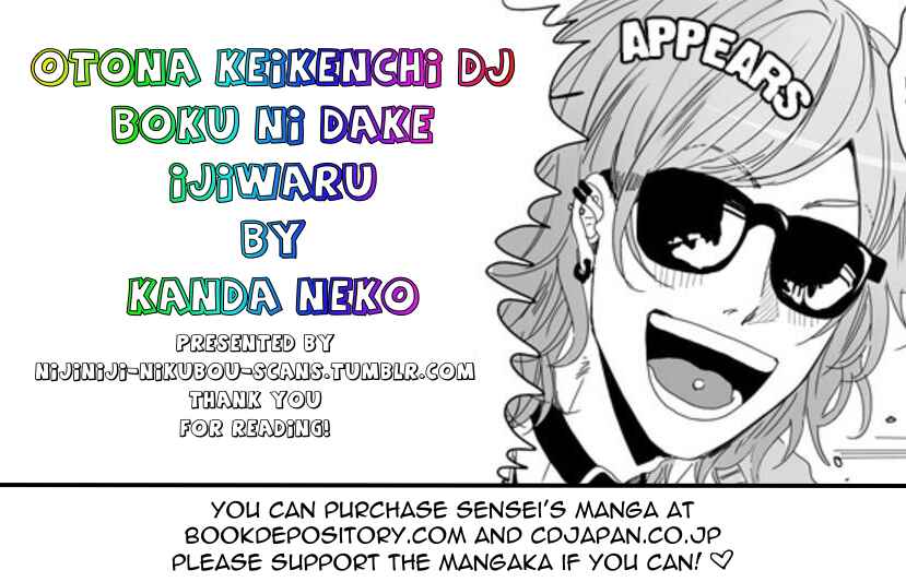 Page 32 Chapter Unknown_14b1 Otona Keikenchi - Boku ni Dake Ijiwaru (Doujinshi)