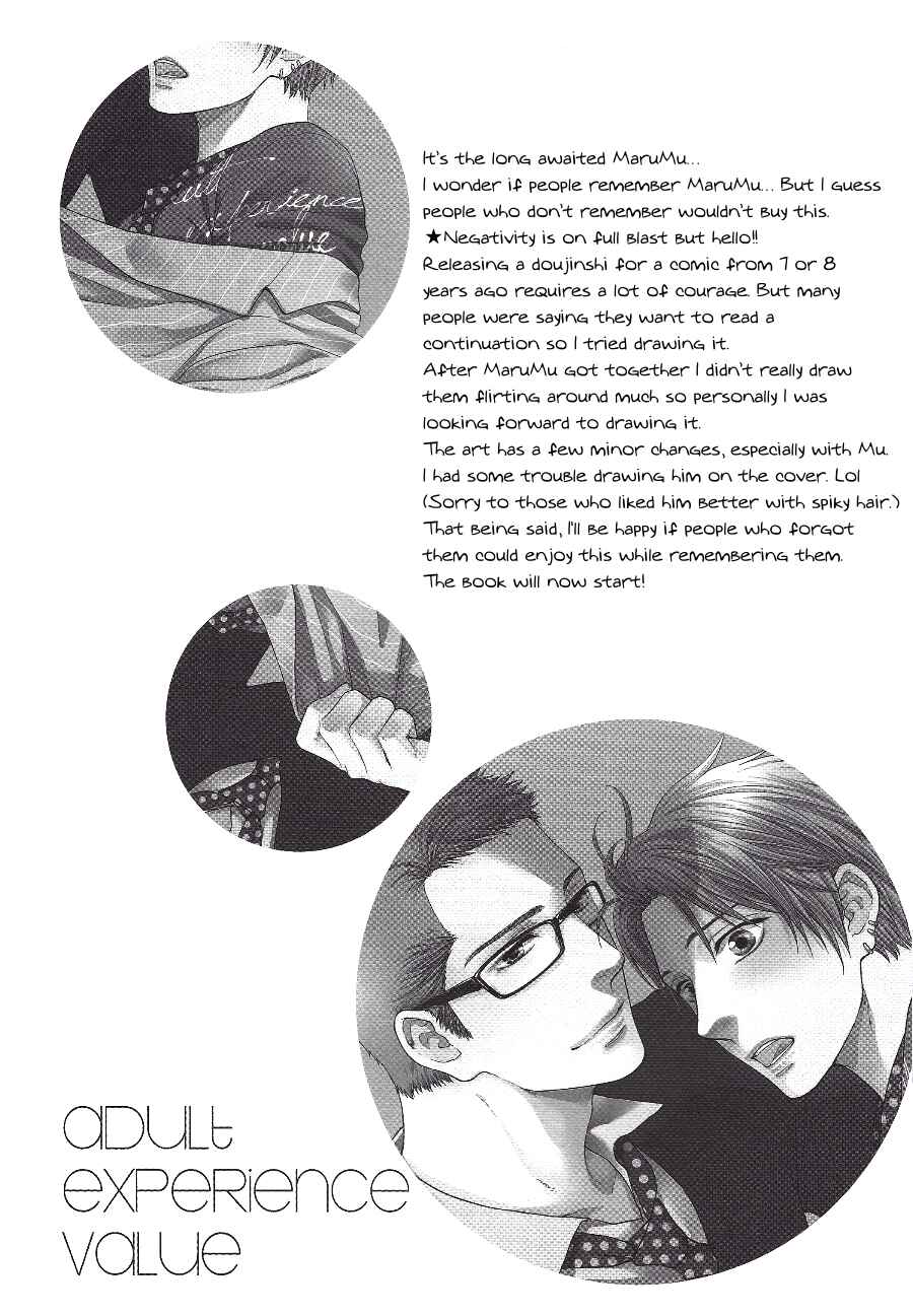 Page 4 Chapter Unknown_14b1 Otona Keikenchi - Boku ni Dake Ijiwaru (Doujinshi)