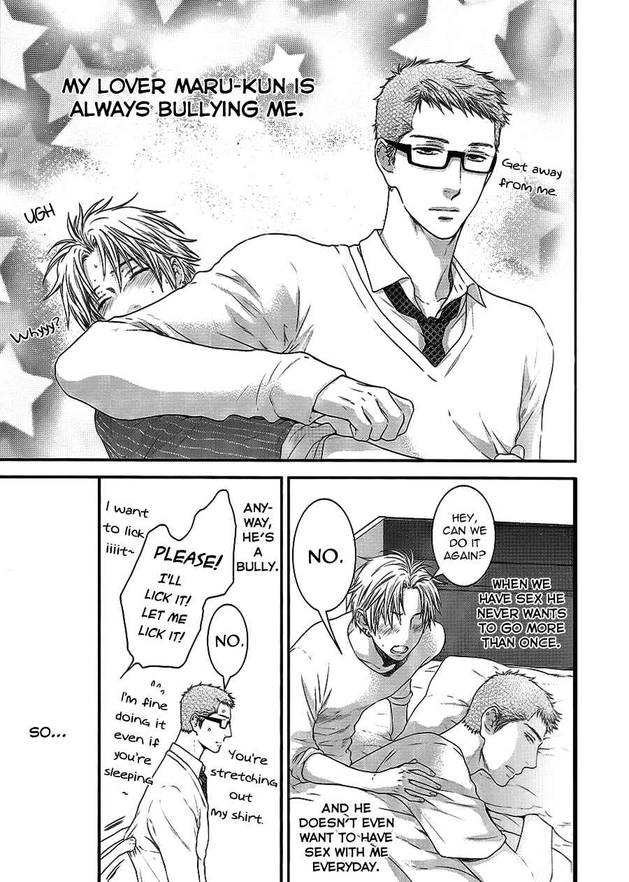 Page 5 Chapter Unknown_14b1 Otona Keikenchi - Boku ni Dake Ijiwaru (Doujinshi)