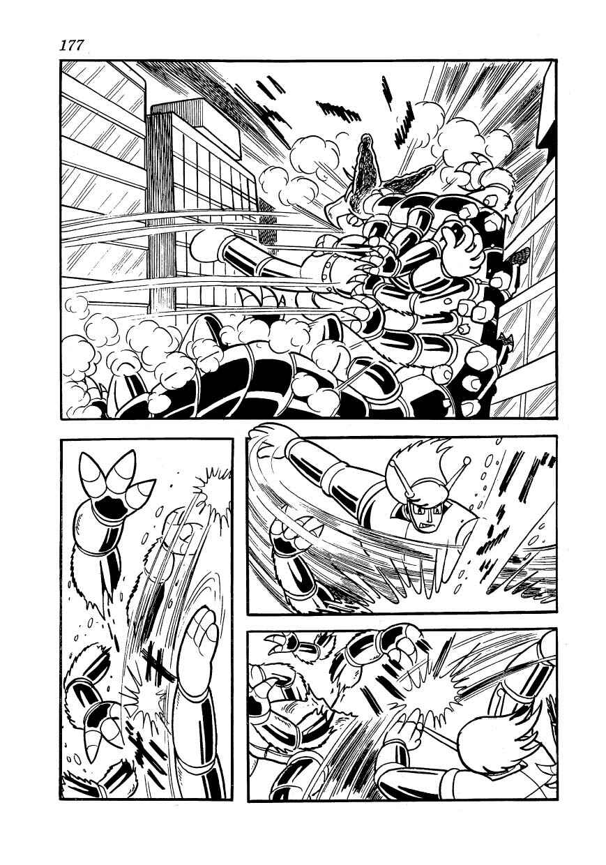 Page 21 Chapter 15 Ambassador Magma