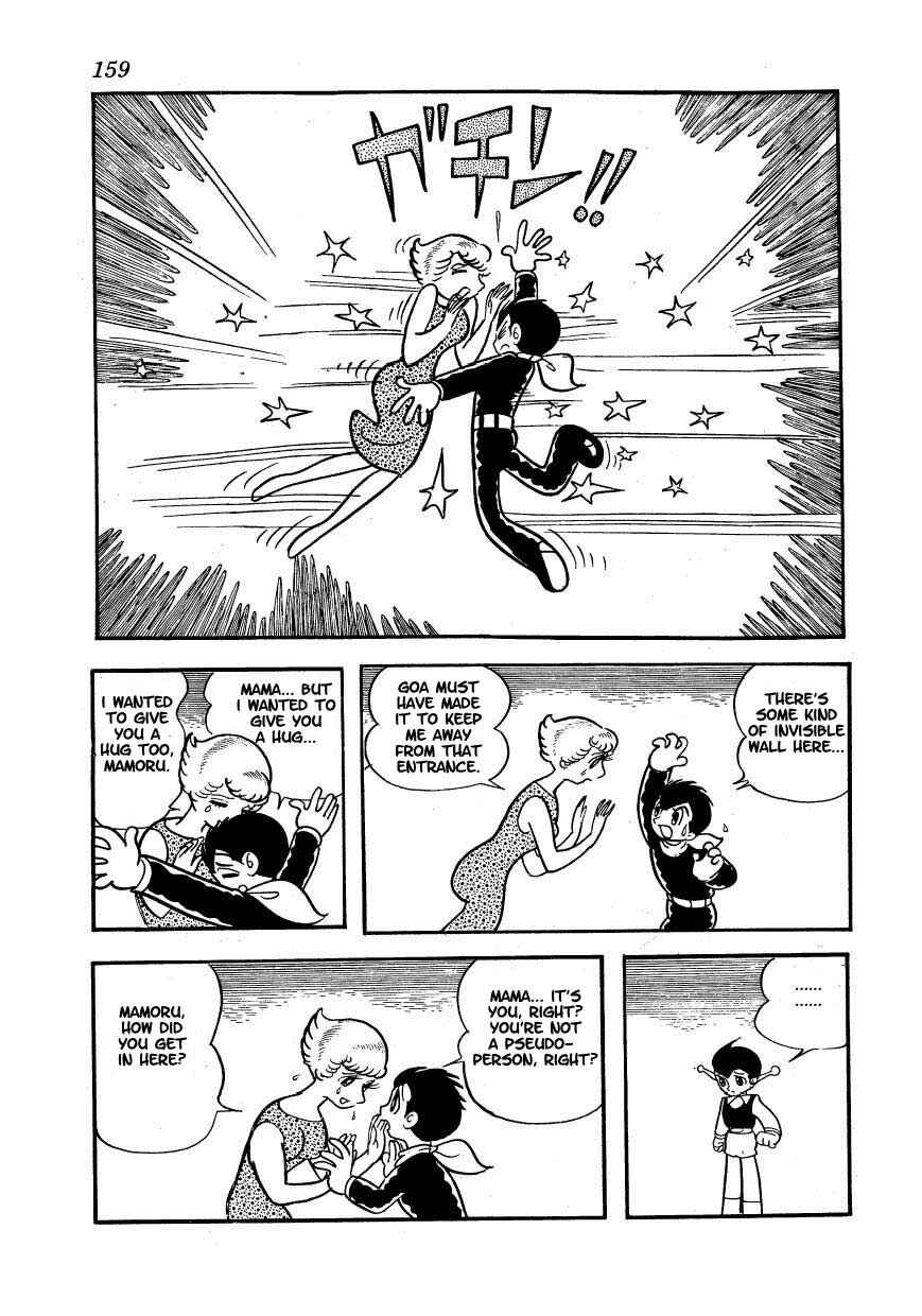 Page 3 Chapter 15 Ambassador Magma