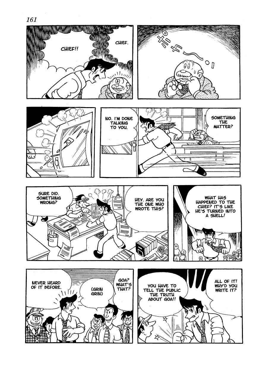 Page 2 Chapter 7 Ambassador Magma