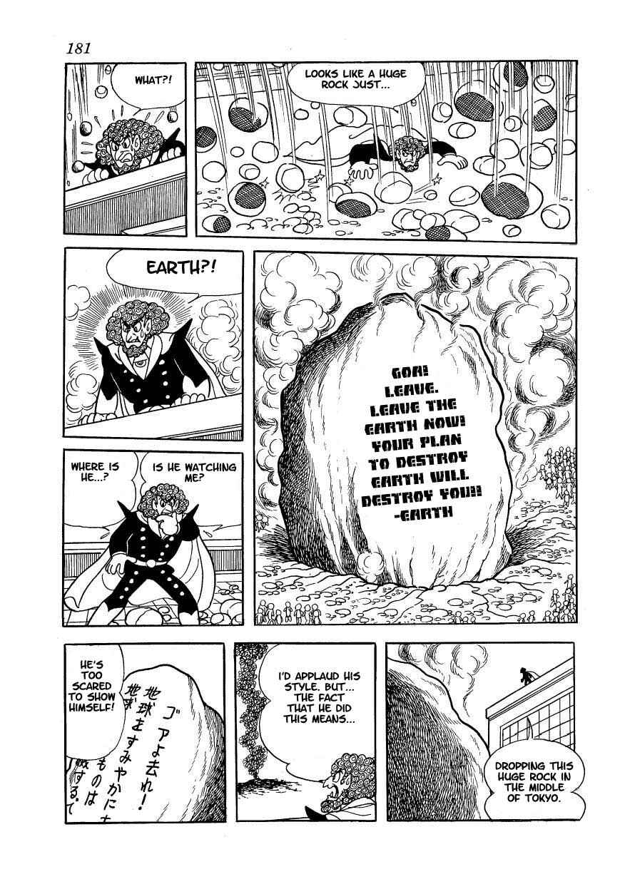 Page 22 Chapter 7 Ambassador Magma