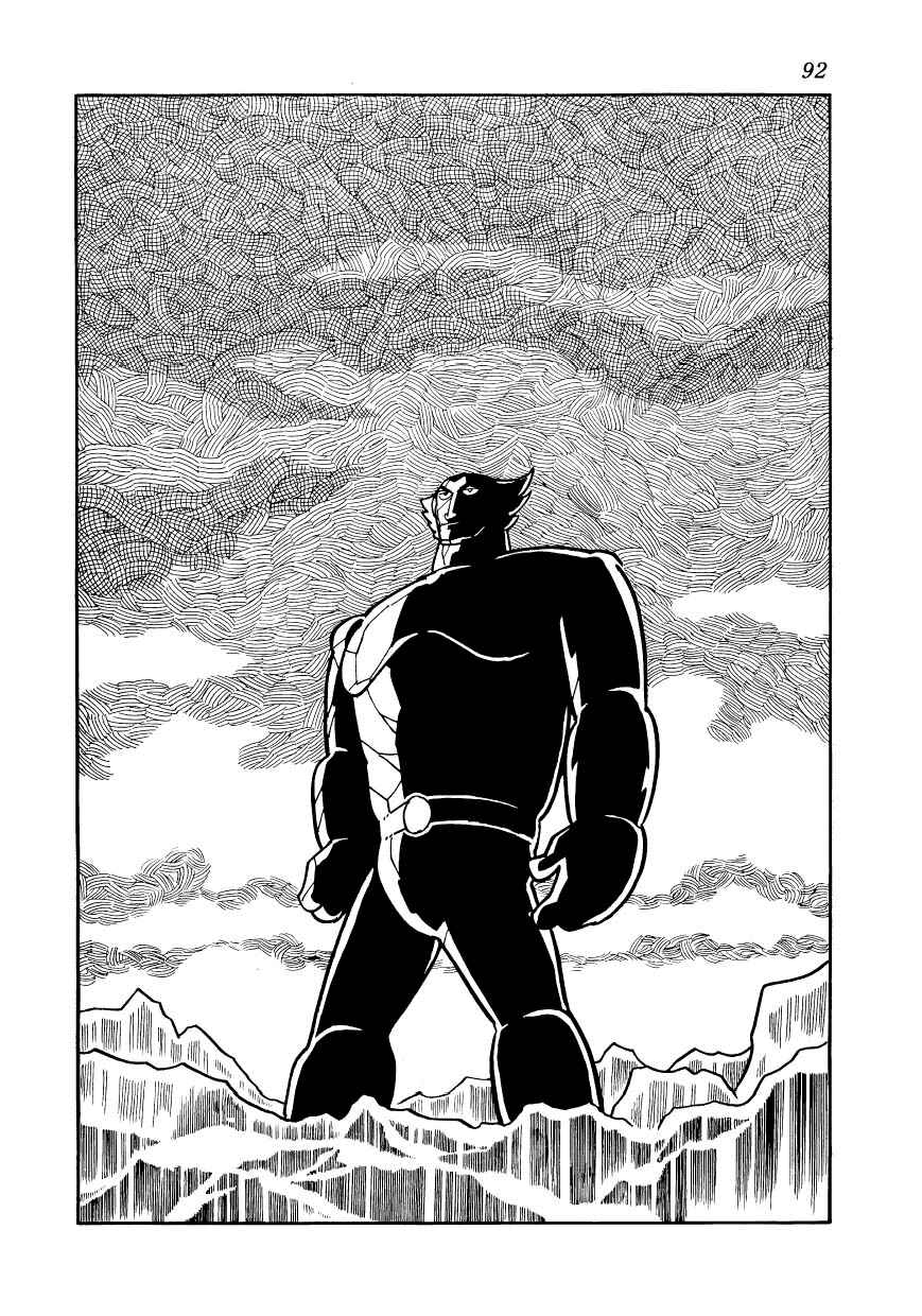 Page 2 Chapter 20 Ambassador Magma
