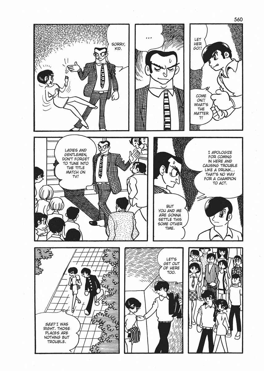 Page 19 Chapter 21.1 Ambassador Magma