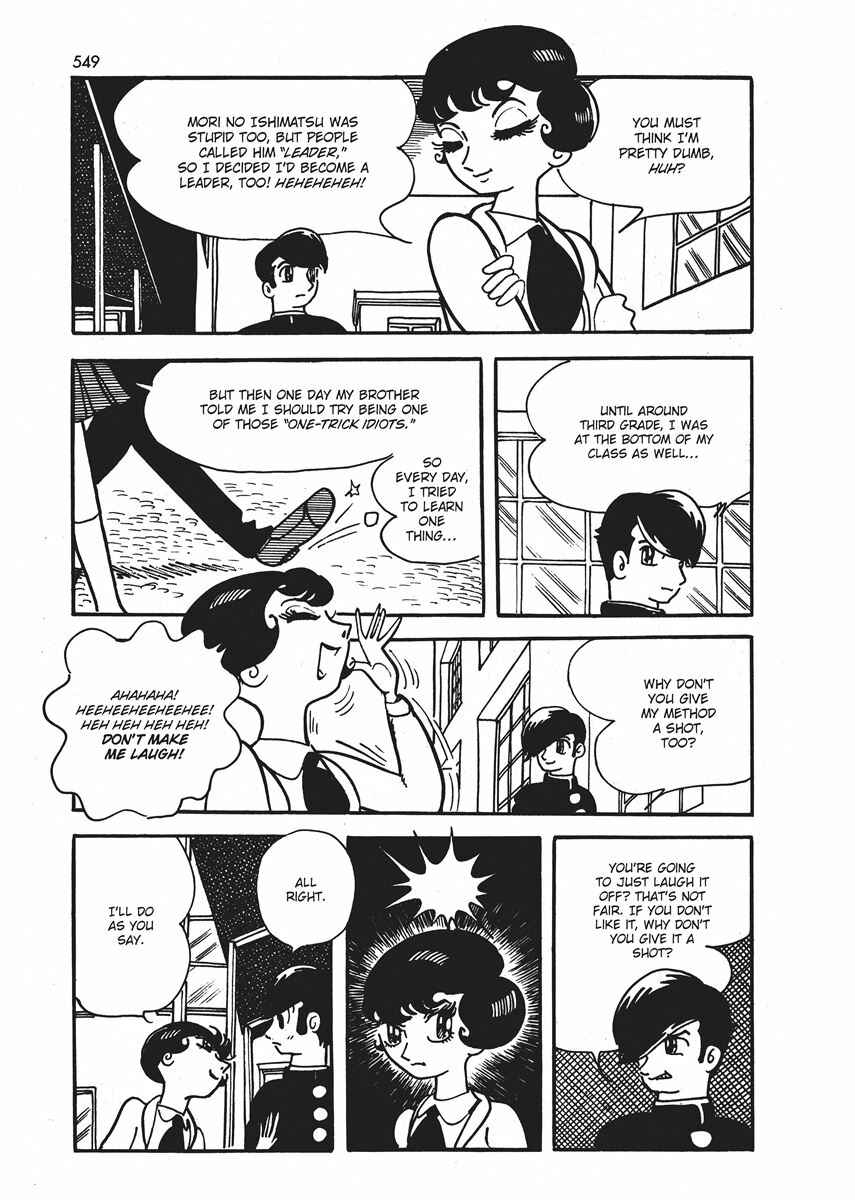 Page 8 Chapter 21.1 Ambassador Magma