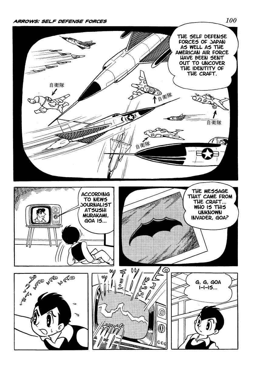 Page 3 Chapter 5 Ambassador Magma