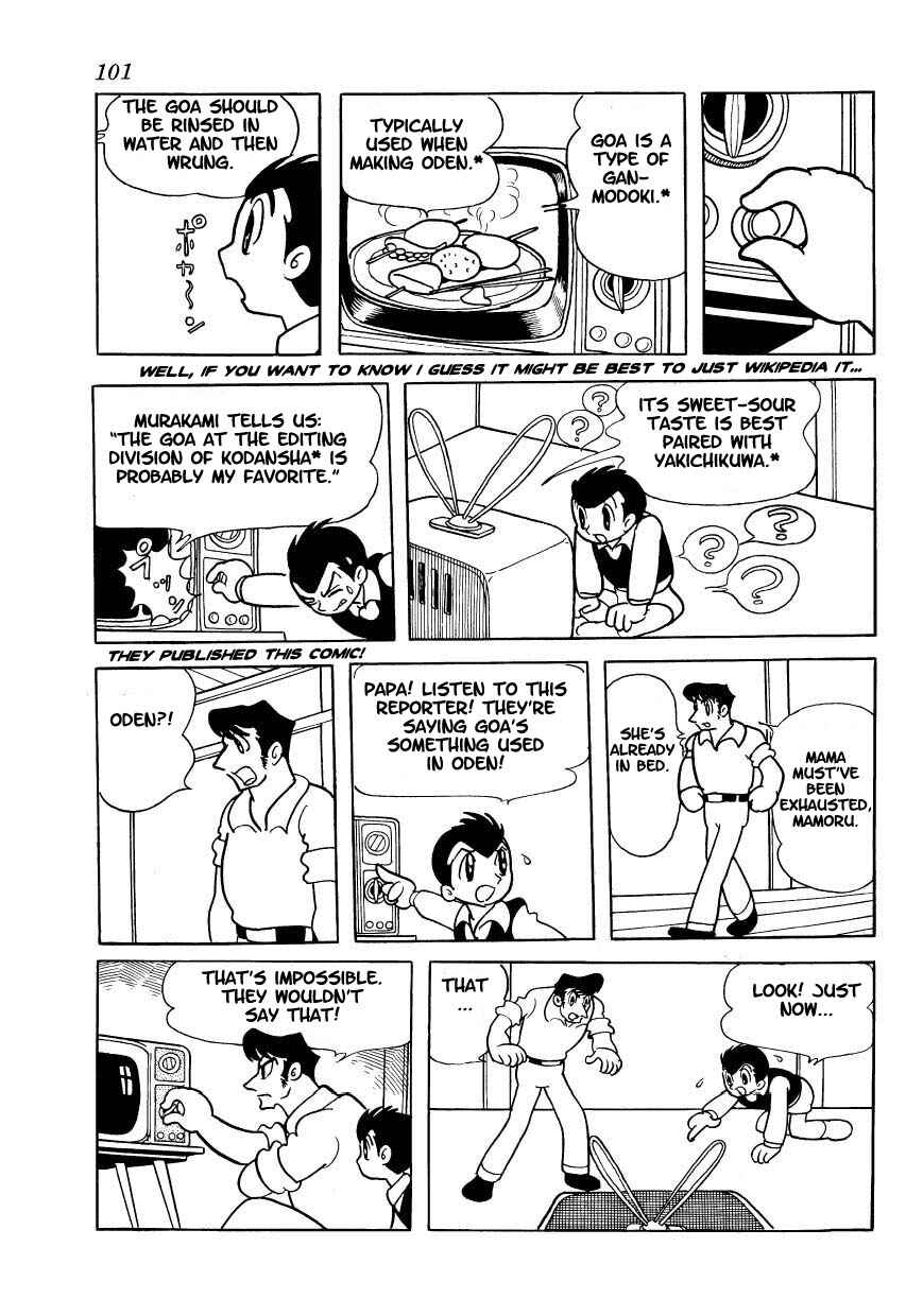 Page 4 Chapter 5 Ambassador Magma