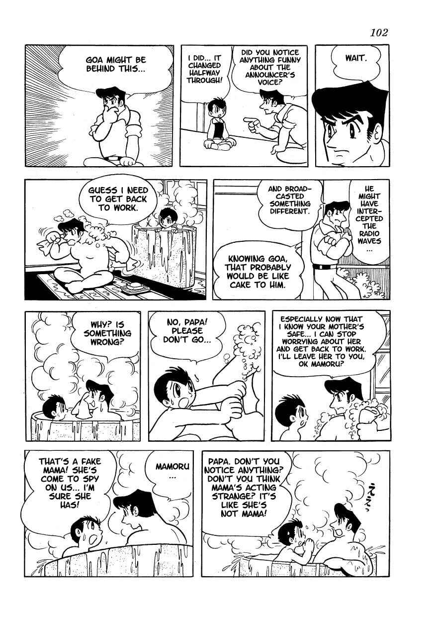Page 5 Chapter 5 Ambassador Magma