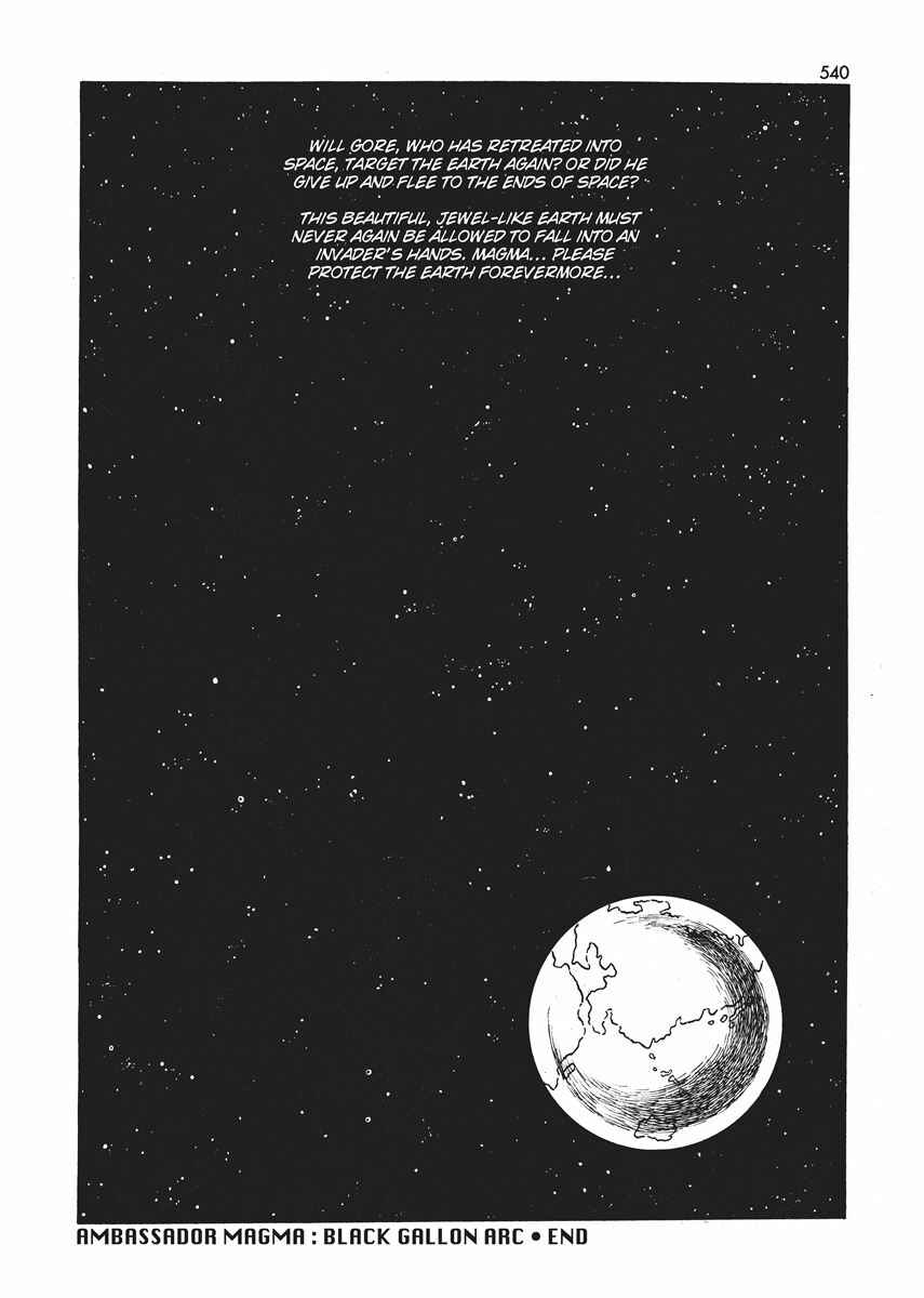 Page 20 Chapter 21 Ambassador Magma