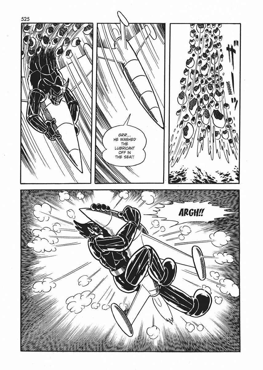 Page 5 Chapter 21 Ambassador Magma