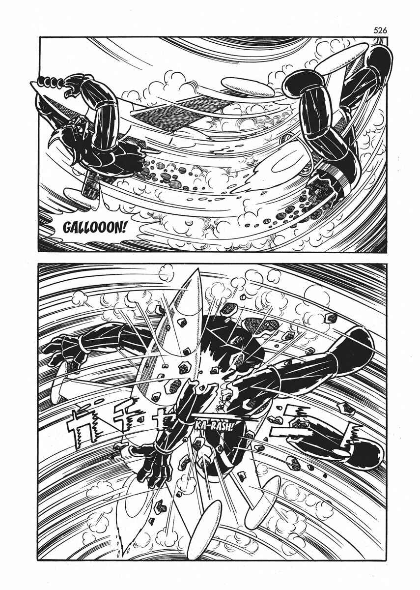 Page 6 Chapter 21 Ambassador Magma