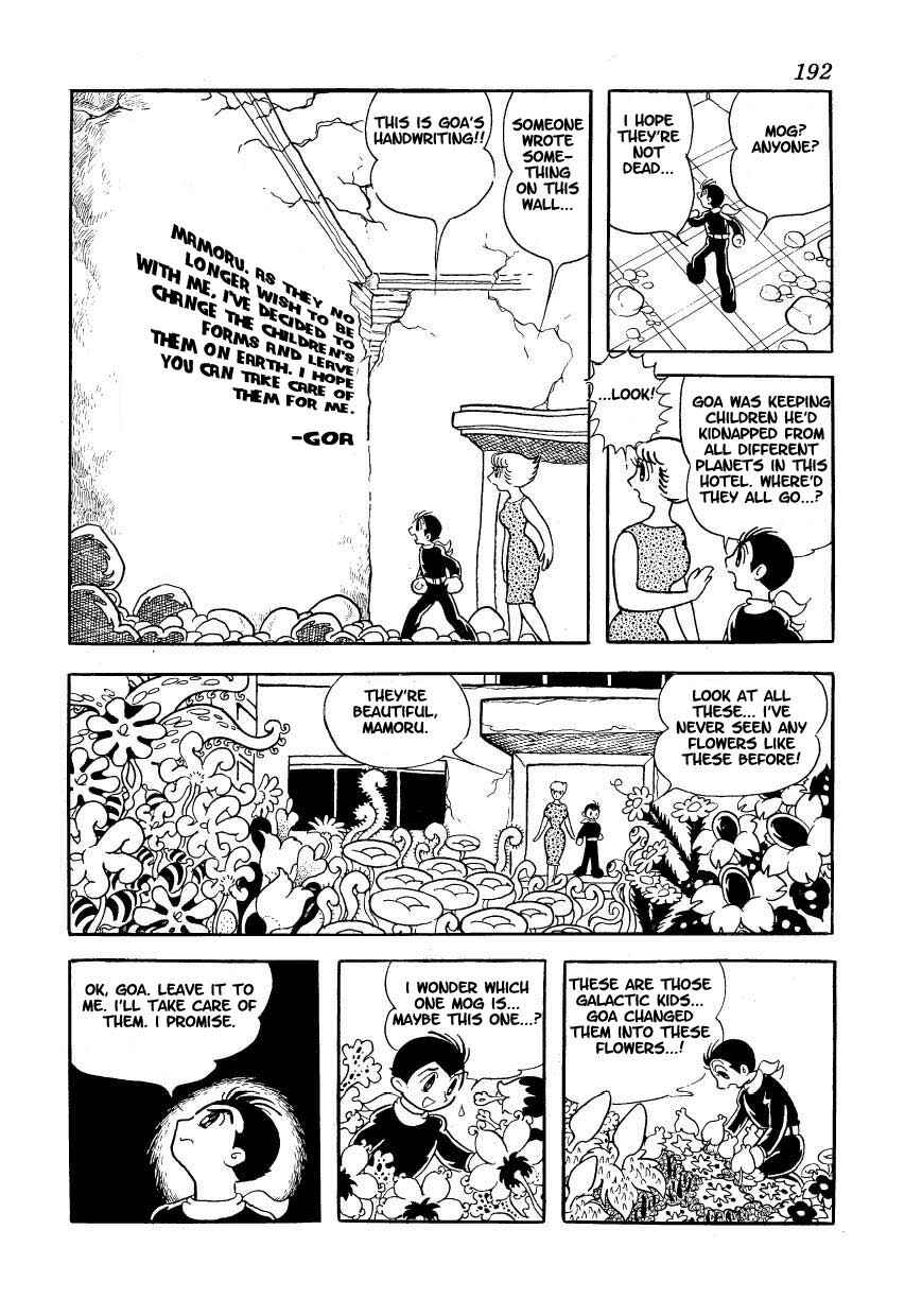 Page 12 Chapter 16 Ambassador Magma