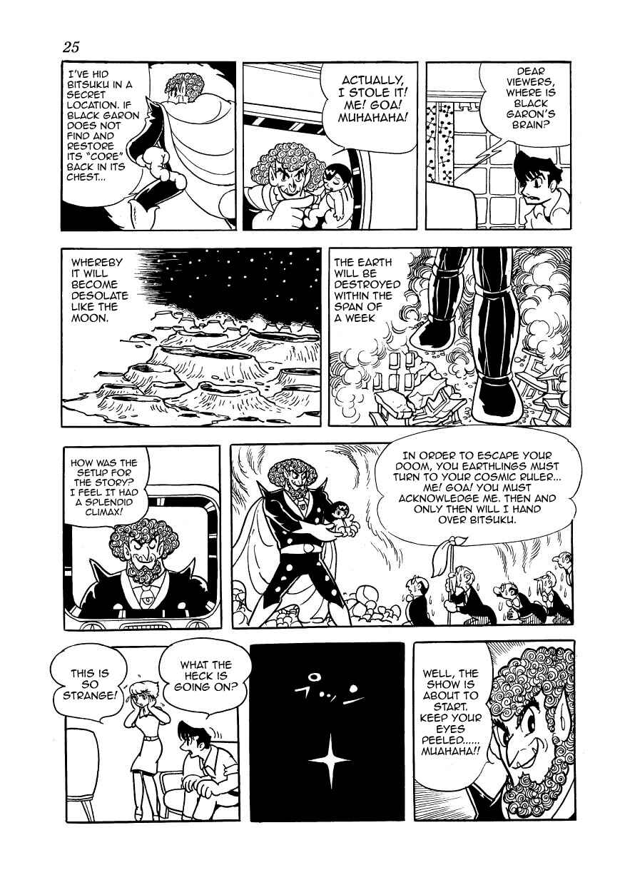 Page 21 Chapter 17 Ambassador Magma