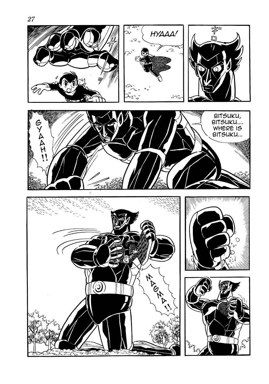 Page 23 Chapter 17 Ambassador Magma