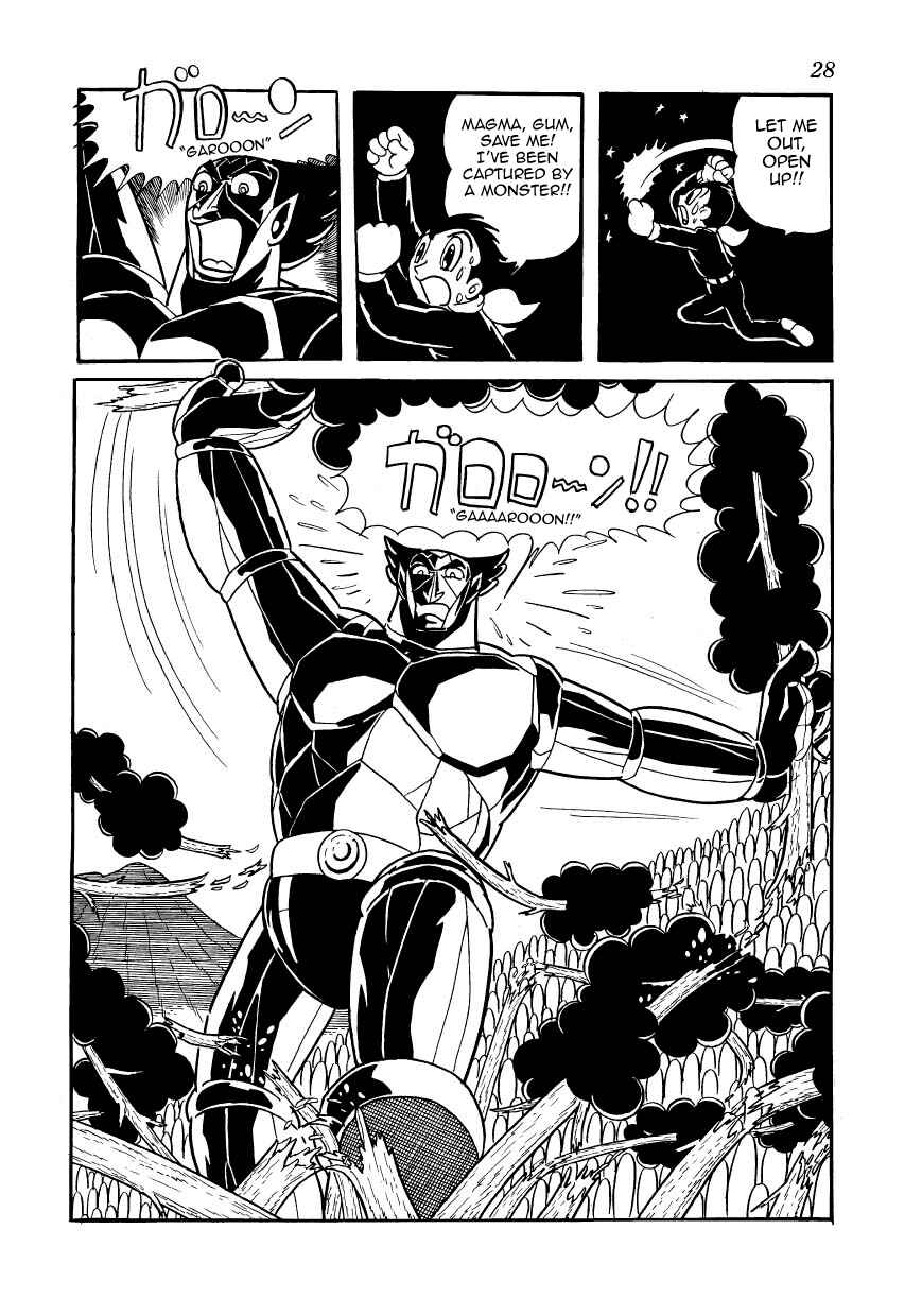 Page 24 Chapter 17 Ambassador Magma