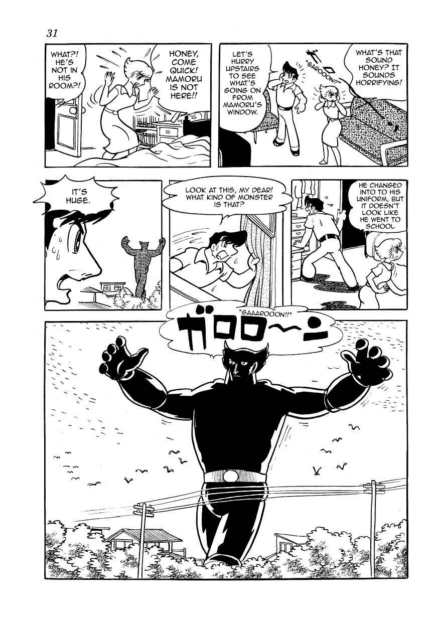 Page 27 Chapter 17 Ambassador Magma