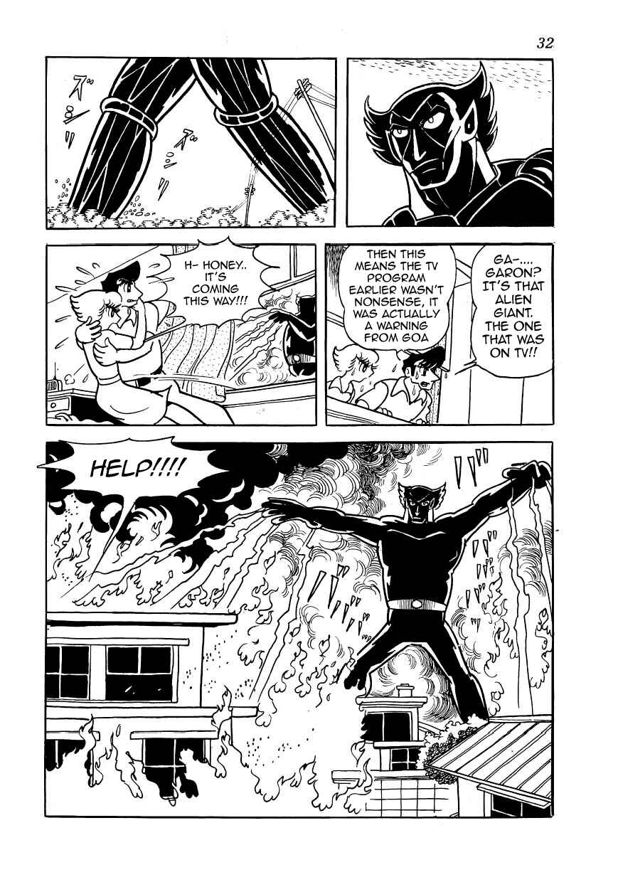 Page 28 Chapter 17 Ambassador Magma