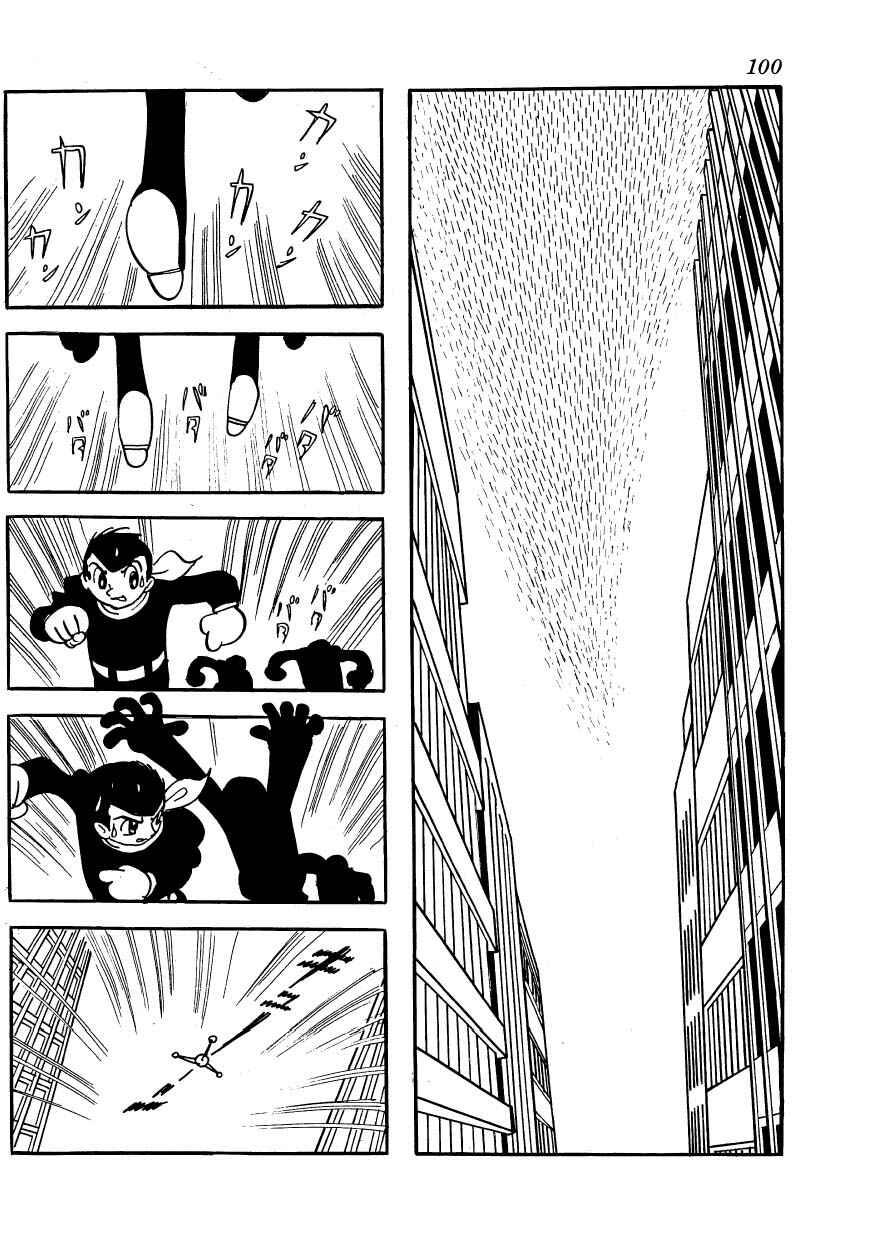 Page 2 Chapter 12 Ambassador Magma
