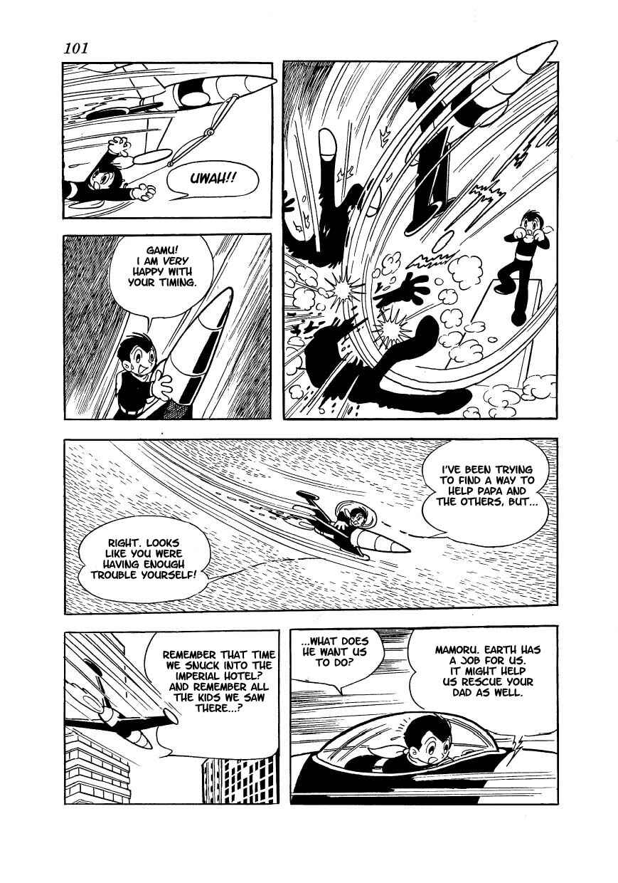 Page 3 Chapter 12 Ambassador Magma