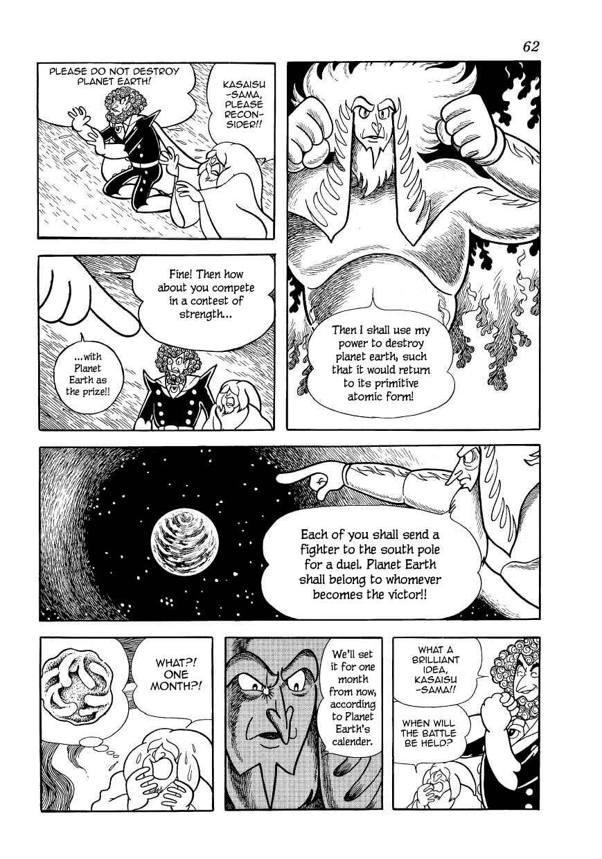 Page 26 Chapter 18 Ambassador Magma