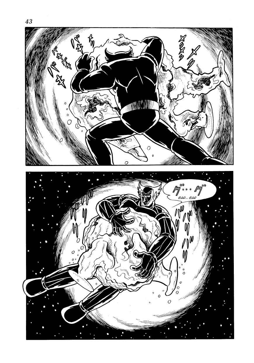 Page 7 Chapter 18 Ambassador Magma