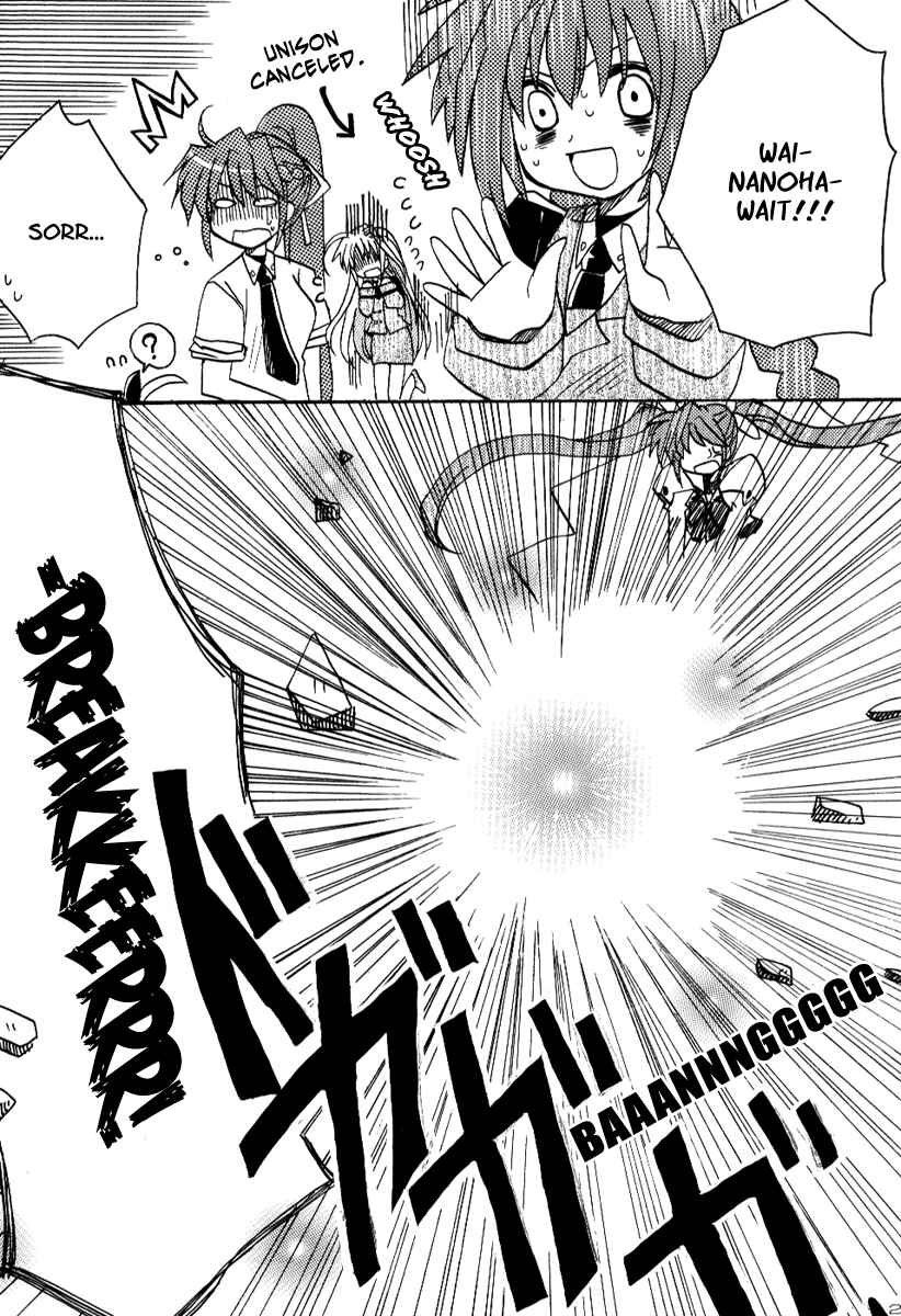 Page 18 Chapter Unknown_3d0d Mahou Shoujo Lyrical Nanoha - Yappari Kimi ga Suki! (Doujinshi)